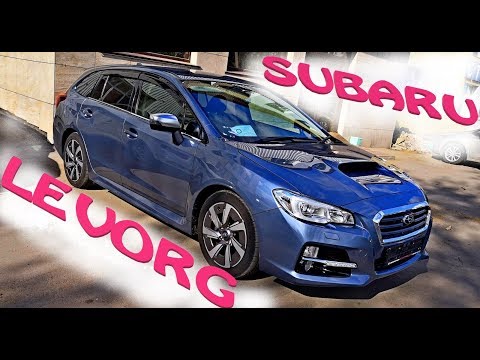 Видео: Subaru Levorg - Самый быстрый универсал по цене Lada Vesta (Лада Веста)