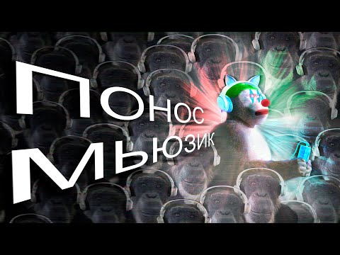 Видео: Что слушают НЕТАКУСИКИ или очень странная музыка (ч.2)