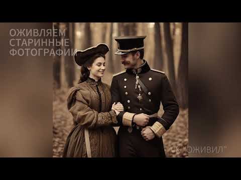 Видео: Тени прошлого / Shadows of the Past. Нейросеть оживляет фото #оживлениефото #оживление #нейросеть