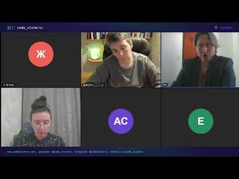 Видео: MeetUp, sisters! Говорим про AI