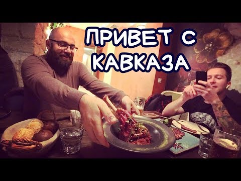 Видео: ЭТОТ РЕСТОРАН Я ЗАПОМНЮ НАДОЛГО. Баранья рулька против устриц.