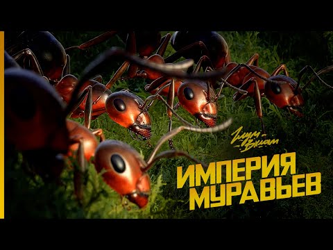 Видео: МИР ГЛАЗАМИ НАСЕКОМЫХ • Empire of the Ants (2024) GAMEPLAY