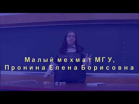 Видео: Зачисленные и неотчисляемые