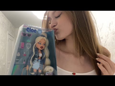 Видео: АСМР 👄 распаковка братц хлоя