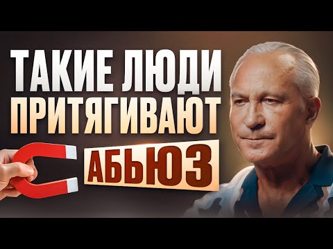 Видео: Уходи из этих отношений, пока не поздно! Как на ранних этапах выявить абьюзера и избежать насилия?