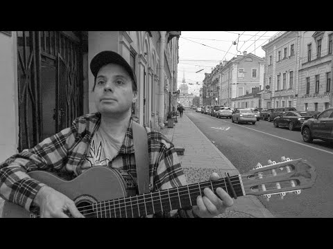 Видео: Ростислав Чебыкин — Так думал он