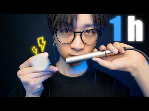 Видео: субтитры АСМР | Ротовые звуки