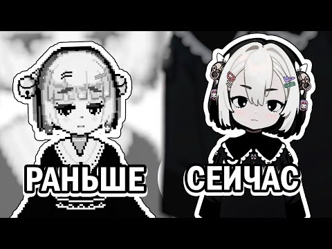 Видео: ПЕРЕМЕНЫ...