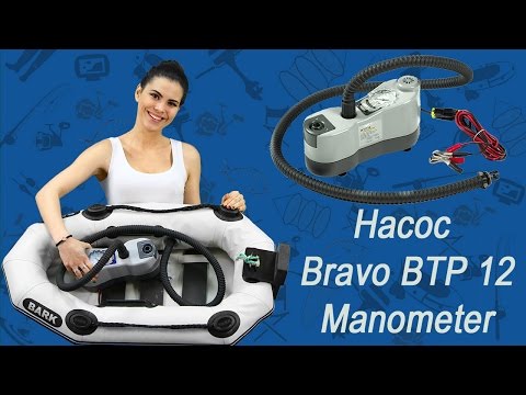 Видео: Насос Bravo BTP 12 M (Manometer)