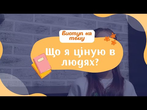 Видео: Дземянчик Міла Фестивааль ОМ 2024 "Заговори, щоб я тебе побачив"