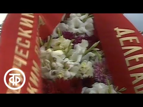 Видео: Время. Эфир 30.06.1989