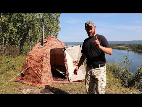 Видео: Палатка Алтай после 4-х лет использования. Подробный и честный отзыв!