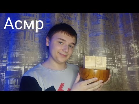 Видео: Асмр. Продавец деревянных товаров.