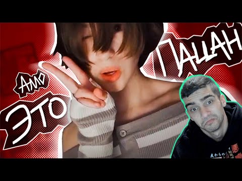 Видео: ВИДОС ПРО ФЕМБОЙЧИКОВ / Реакция на Мейтыч / Флаттер Грин