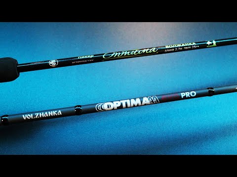 Видео: ФИДЕР ВОЛЖАНКА Оптима EVO PRO. История про сломанный бланк! #рыбалка #фидер #fishing