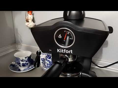 Видео: Кофеварка Kitfort KT-706