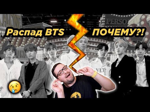 Видео: BTS - Boy With Luv (feat. Halsey) - разбор РЕКОРДА 2019 года! (реакция)