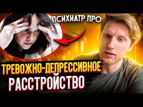 Видео: Мусорный диагноз ПОЧЕМУ? Что стоит за этим диагнозом на самом деле