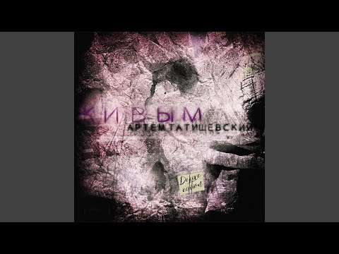 Видео: Джоли [Версия 2011]