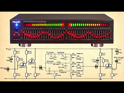 Видео: Регулятор тембра. Эквалайзер. Эквализация.