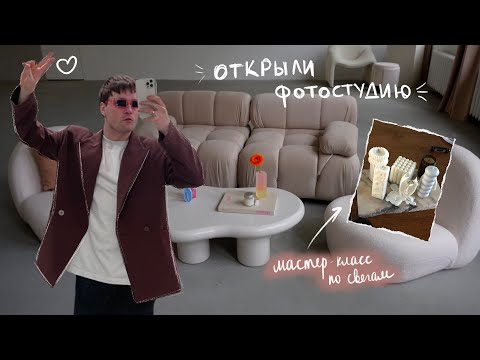 Видео: У меня для вас важные новости