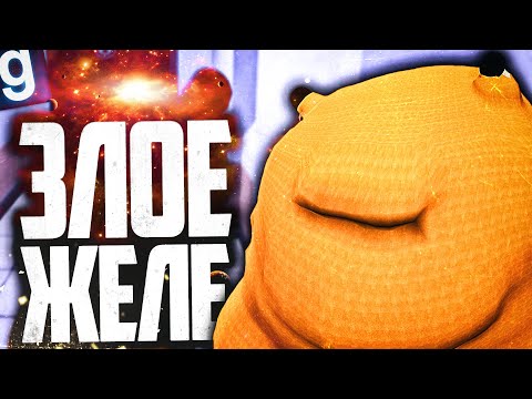 Видео: МЕНЯ В КОМПЛЕКСЕ ВСЕ БОЯТСЯ! ИГРАЮ ЗА SCP-999! ► Garry's Mod SCP RP [Гаррис Мод СЦП РП]