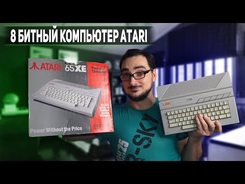 Видео: Ретро игры на компьютере ATARI 65XE