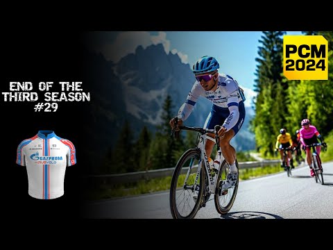 Видео: Финализируем 3 сезон #29 | Pro Cycling Manager 2024