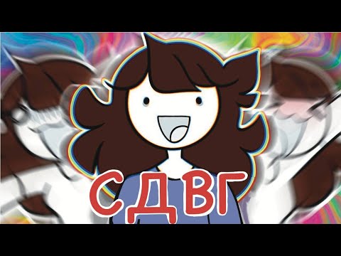 Видео: У меня СДВГ. | I found out I have ADHD. (озвучка Alisa Царь)