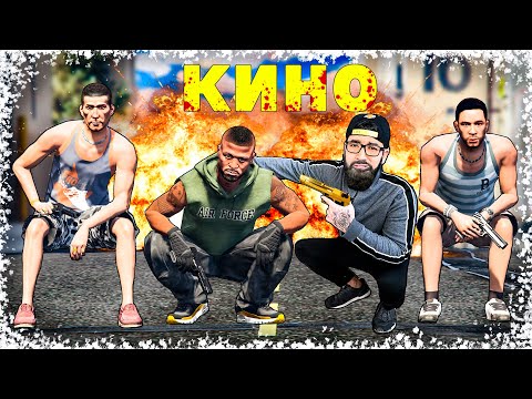 Видео: Джоннидің қиын оқиғасы! Толық КИНО! (GTA V)