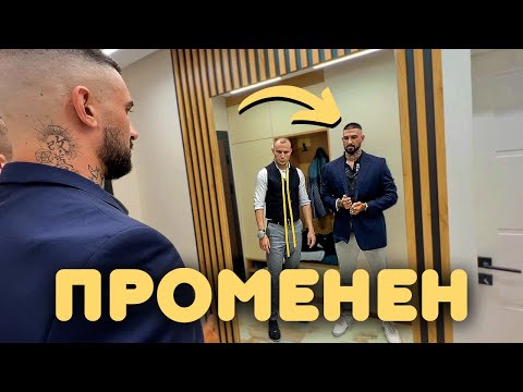 Видео: ШИЯТ МИ КОСТЮМ КАТО НА ANDREW TATE