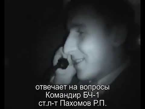 Видео: СКР "Неукротимый" Балтийск ДКБФ