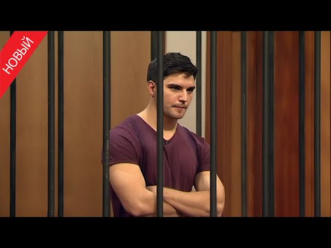 Видео: «Суд присяжных» Юноша расправился с соседкой-скандалисткой