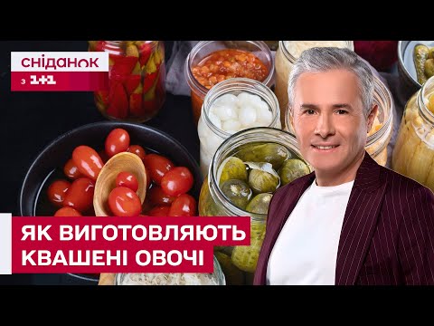 Видео: СМАК, ЯКИЙ ПЕРЕЖИВ СТОЛІТТЯ! СОТНІ БОЧОК З КВАШЕННЯМ І СТАРОВИННІ РЕЦЕПТИ