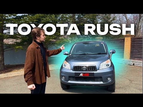 Видео: Обзор Toyota Rush🔥