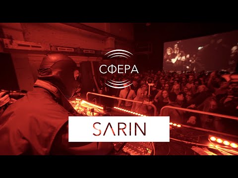 Видео: SARIN LIVE @ OK16 I СИЯНИЕ (СФЕРА)