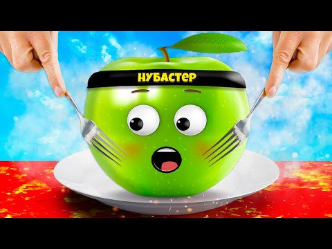 Видео: Я ЕДА И МНЕ НУЖНО ПРЯТАТЬСЯ в ROBLOX!