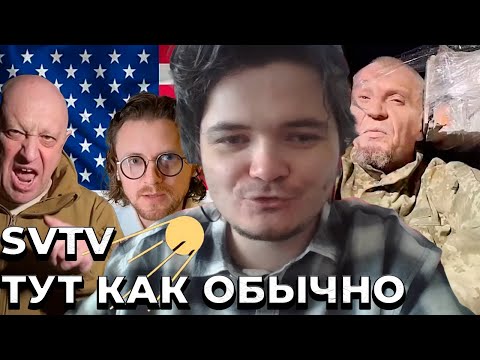 Видео: Маргинал вспоминает Нужина