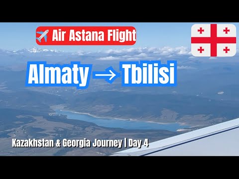 Видео: ✈️ Рейс Air Astana | Из Алматы в Тбилиси – Путешествие по Казахстану и Грузии (День 4)