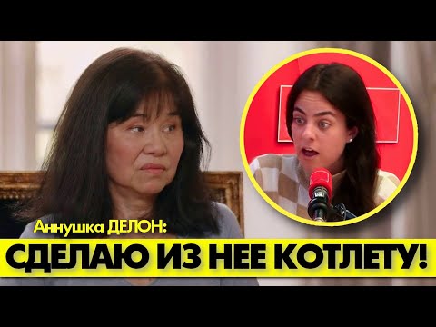 Видео: ВСЕ В ШОКЕ! 😱 ИСТЕРИКА Аннушки ДЕЛОН на Завещание Алена ДЕЛОНА! 😲 #аленделон #alaindelon #делон