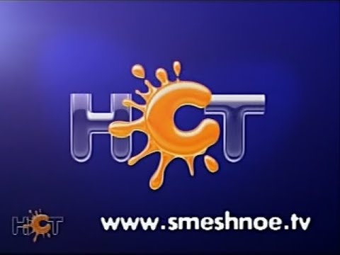 Видео: Анонсы, заставки, скетчи и рекламные блоки. НСТ. Лето 2007