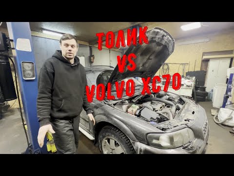 Видео: Устранение масложора Volvo XC70 , Замена маслосъемных колпачков #рекомендации #рек #ремонт