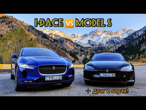 Видео: Jaguar I-Pace: обзор + сравнение с Tesla Model S (Ягуар vs Тесла)