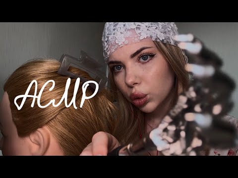 Видео: АСМР💕уход за волосами и неразборчивый шепот🥰 asmr hair care