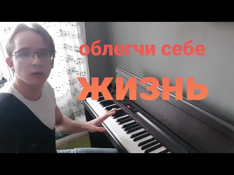 Видео: левой, правой!.. - фортепианные фишки от однорукого пианиста