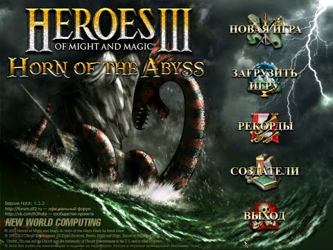 Видео: !Funpay 1vs7 МАКСИМАЛЬНАЯ СЛОЖНОСТЬ, МИНИМАЛЬНАЯ КАРТА heroes of might and magic 3