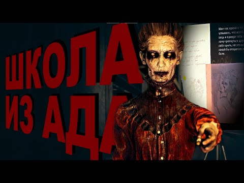 Видео: ХОРРОР, который СЛОМАЛ МОЮ РЕАЛЬНОСТЬ | Pieces of Me