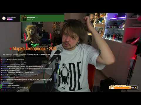Видео: ваганыч стримит (стрим в среду 12.11.2025)