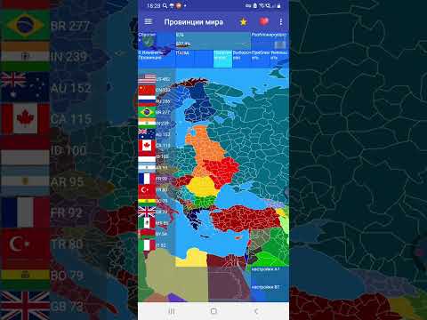 Видео: Будущие мира