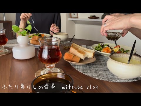 Видео: Повседневная жизнь домохозяйки в Японии. Летний ужин, любимое блюдо её мужа.